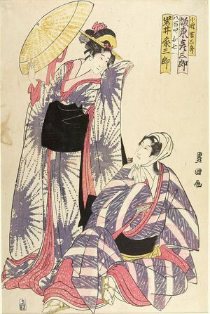 Utagawa Toyokuni I: Actors Bandô Hikosaburô as KOSHO KICHISABURO AND IWAI KU MESABURO AS YAOYASHICHI - Harvard Art Museum