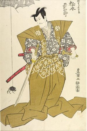 Utagawa Toyokuni I: Actor Matsumoto Koshirô AS IGA JUTARO MANKI - Harvard Art Museum