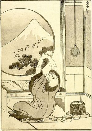 葛飾北斎: Fuji in a Window (Sôchû no Fuji): Detatched page from One Hundred Views of Mount Fuji (Fugaku hyakkei) Vol. 2, Edo period, 1835 (Tempô 6) - ハーバード大学
