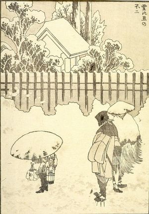 葛飾北斎: Fuji the Day After Snow (Yuki no ashita Fuji): Half of detatched page from One Hundred Views of Mount Fuji (Fugaku hyakkei) Vol. 2, Edo period, 1835 (Tempô 6) - ハーバード大学