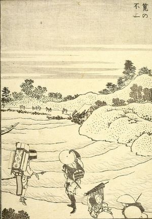 葛飾北斎: Fuji under a Sluice (Kakehi no Fuji): Half of detatched page from One Hundred Views of Mount Fuji (Fugaku hyakkei) Vol. 2, Edo period, 1835 (Tempô 6) - ハーバード大学