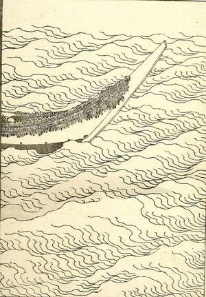 Katsushika Hokusai: Fuji on the Swell (Uneri Fuji): Half of detatched page from One Hundred Views of Mount Fuji (Fugaku hyakkei) Vol. 2, Edo period, 1835 (Tempô 6) - Harvard Art Museum