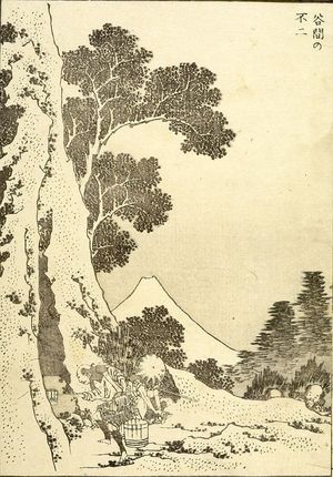 Katsushika Hokusai: Fuji in a Valley (Tanima no Fuji): Detatched page from One Hundred Views of Mount Fuji (Fugaku hyakkei) Vol. 2, Edo period, 1835 (Tempô 6) - Harvard Art Museum