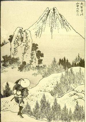 Katsushika Hokusai: Fuji in the Mountains of Taisekiji Temple (Taisekiji no sanchû no Fuji): Half of detatched page from One Hundred Views of Mount Fuji (Fugaku hyakkei) Vol. 2, Edo period, 1835 (Tempô 6) - Harvard Art Museum