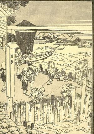 Katsushika Hokusai: Fuji in the Evening Sun at Shimadagahana (Shimadagahana sekiyô Fuji): Half of detatched page from One Hundred Views of Mount Fuji (Fugaku hyakkei) Vol. 2, Edo period, 1835 (Tempô 6) - Harvard Art Museum