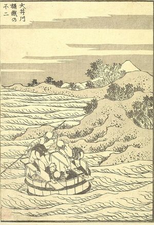 Katsushika Hokusai: Fuji from the Bucket-Ferry on the ôi River (ôigawa okegoe no Fuji): Detatched page from One Hundred Views of Mount Fuji (Fugaku hyakkei) Vol. 3, Edo period, circa 1835-1847 - Harvard Art Museum
