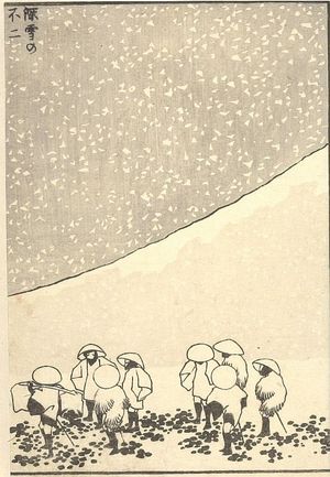 葛飾北斎: Fuji in Deep Snow (Shinsetsu no Fuji): Half of detatched page from One Hundred Views of Mount Fuji (Fugaku hyakkei) Vol. 3, Edo period, circa 1835-1847 - ハーバード大学