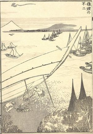 葛飾北斎: Fuji with a Rocket (Rôen [noroshi] no Fuji): Half of detatched page from One Hundred Views of Mount Fuji (Fugaku hyakkei) Vol. 3, Edo period, circa 1835-1847 - ハーバード大学
