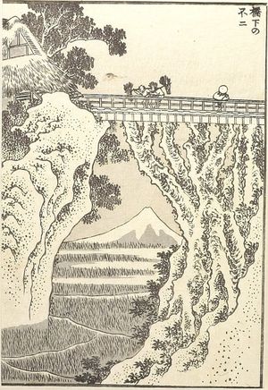 葛飾北斎: Fuji under a Bridge (Kyôka no Fuji): Detatched page from One Hundred Views of Mount Fuji (Fugaku hyakkei) Vol. 3, Edo period, circa 1835-1847 - ハーバード大学