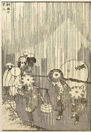 葛飾北斎: Fuji in a Downpour (Murasame no Fuji): Detatched page from One Hundred Views of Mount Fuji (Fugaku hyakkei) Vol. 3, Edo period, circa 1835-1847 - ハーバード大学