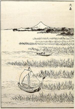葛飾北斎: ômori (ômori): Detatched page from One Hundred Views of Mount Fuji (Fugaku hyakkei) Vol. 1, Edo period, 1834 (Tempô 5) - ハーバード大学