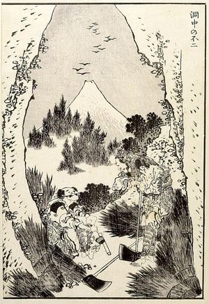 葛飾北斎: Fuji from a Cave (Dôchû no Fuji): Detatched page from One Hundred Views of Mount Fuji (Fugaku hyakkei) Vol. 1, Edo period, 1834 (Tempô 5) - ハーバード大学