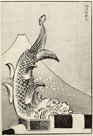 Katsushika Hokusai: Fuji from Edo (Edo no Fuji): Detatched page from One Hundred Views of Mount Fuji (Fugaku hyakkei) Vol. 1, Edo period, 1834 (Tempô 5) - Harvard Art Museum