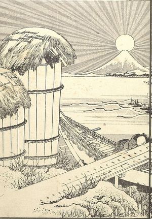 葛飾北斎: Fuji as a Mirror Stand (Kyôdai Fuji): Detatched page from One Hundred Views of Mount Fuji (Fugaku hyakkei) Vol. 1, Edo period, 1834 (Tempô 5) - ハーバード大学