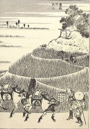 葛飾北斎: Fuji in a Good Harvest (Hôsaku no Fuji): Detatched page from One Hundred Views of Mount Fuji (Fugaku hyakkei) Vol. 1, Edo period, 1834 (Tempô 5) - ハーバード大学