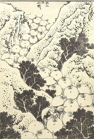 Katsushika Hokusai: Opening of Fuji (Fuji no yamaaki): Detatched page from One Hundred Views of Mount Fuji (Fugaku hyakkei) Vol. 1, Edo period, 1834 (Tempô 5) - Harvard Art Museum