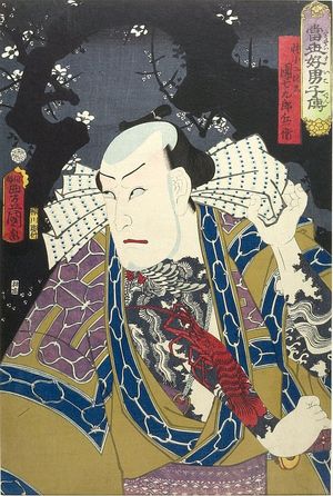 Utagawa Kunisada: ACTORS - Harvard Art Museum