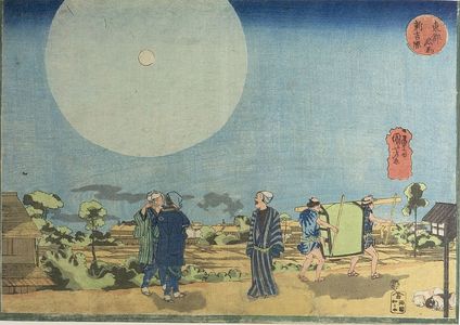 歌川国芳: Shin-Yoshiwara, from the series Famous Places of the Eastern Capital (Tôto meisho) - ハーバード大学