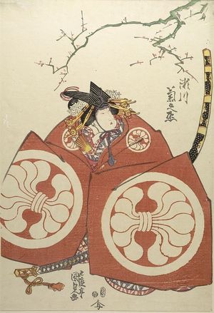 Utagawa Kunisada: Actor Segawa Kikunojô Wearing a Voluminous Red Robe and Elaborate Headdress, Edo period, - Harvard Art Museum