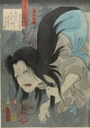 Utagawa Kunisada: (Poem by) Fujiwara no Toshiyuki Ason: (Actor as) the Ghost of Kasane, from the series Comparisons for Thirty-six Selected Poems (Mitate sanjûrokkasen no uchi), Edo period, 1852 (Kaei 5, 9th month) - Harvard Art Museum
