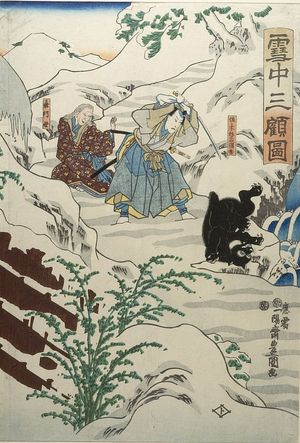 Utagawa Kunisada: Warrior Defending Old Woman from Bear in Snowy Mountain Landscape, Edo period, - Harvard Art Museum