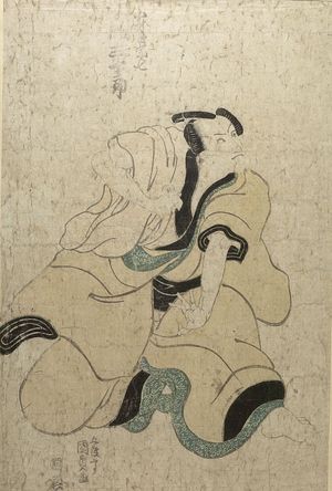 歌川国貞: Actor Komachi Soshichi (Dan or Kuni?)sanjûrô, Edo period, - ハーバード大学