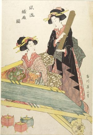 Kikugawa Eizan: Fashionable Weaving Mill (Fûryû shokuden zu), Late Edo period, circa early to mid 19th century - Harvard Art Museum