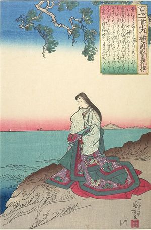 Utagawa Kuniyoshi: The Hundred Poets, 