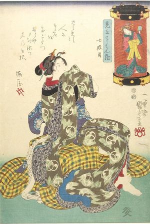 Utagawa Kuniyoshi: Seated Woman Holding Sleeves Up to Face - Harvard Art Museum