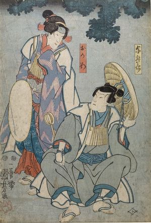 Utagawa Kuniyoshi: Two Figures in Rain - Harvard Art Museum