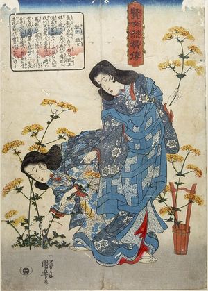 Utagawa Kuniyoshi: Gio and Gijo, from the series Lives of Wise and Heroic Women (Kenjo reppu den), Edo period, circa 1841-1842 (Tenpô 12-13) - Harvard Art Museum