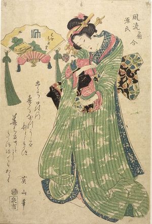菊川英山: Woman Holding a Child, Late Edo period, circa early to mid 19th century - ハーバード大学