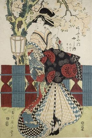 菊川英山: Courtesans Matsushima of the Matsubaya and Yashio of the Ogiya..., Late Edo period, circa early to mid 19th century - ハーバード大学