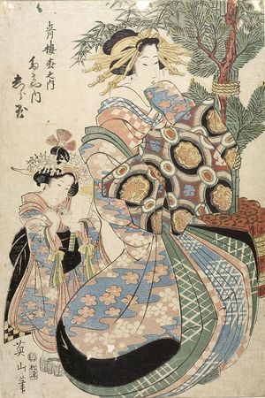 菊川英山: Yûzo and Kamuro, Late Edo period, circa 19th century - ハーバード大学