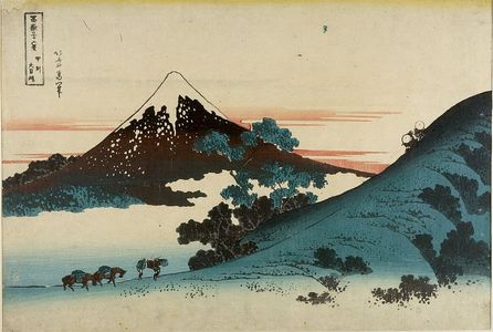 葛飾北斎: Inume Pass in Kai Province (Kôshû Inume tôge), fromt he series Thirty-Six views of Mount Fuji (Fugaku sanjûrokkei) - ハーバード大学