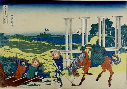 葛飾北斎: Senju in Musashi Province ( Bushû Senju), from the series Thirty-Six Views of Mount Fuji (Fugaku sanjûrokkei), Late Edo period, circa 1829-1833 - ハーバード大学