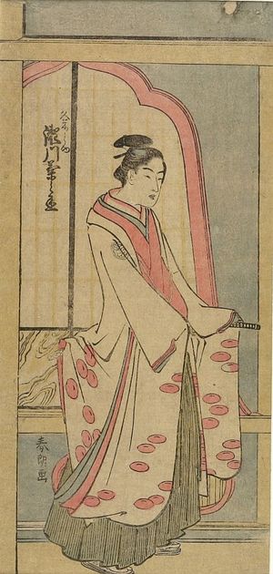 Katsushika Hokusai: SINGLE FIGURE AGAINST GREY WALL PINK FRAMED 