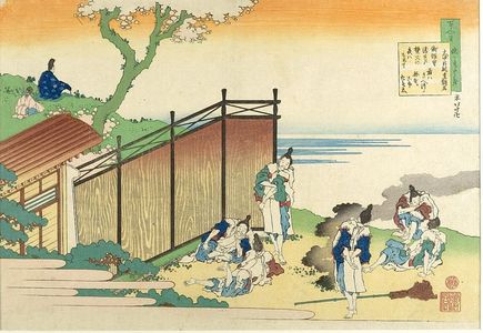 Katsushika Hokusai: THE HUNDRED POEMS EXPLAINED BY NURSE. 