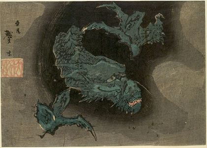 Kohusai: GREEN DRAGON EMERGING FROM BLACK SWIRL - Harvard Art Museum