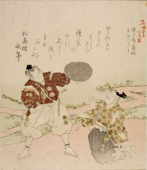 窪俊満: Gongorô Kagemasa (Gongorô Kagemasa tedama ishi), from the series Chronicles of Kamakura (Kamakura shi), with poem by Shojuro Enin, Edo period, circa 1813 - ハーバード大学