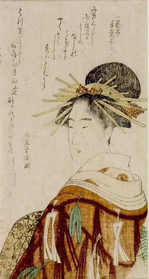 窪俊満: Courtesan, with poem by Shunman, Edo period, dated 1799 (Year of the Snake) - ハーバード大学