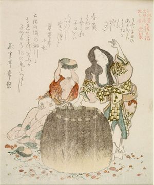 Kubo Shunman: Awabi Shell Diver and Children with text beginning 