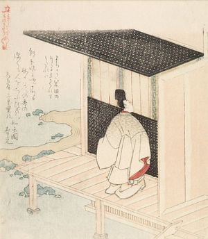 Kubo Shunman: Courtier Visiting Lover with text beginning 