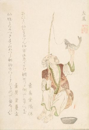 Kubo Shunman: Saji Fishing in a Bowl, from the series Immortals in the Moon (Ressen Asakusa-gawa gessenzu), with poems by Kochodo Choho and Koedo Mankin, Edo period, circa 1809-1811 (mid Bunka) - Harvard Art Museum