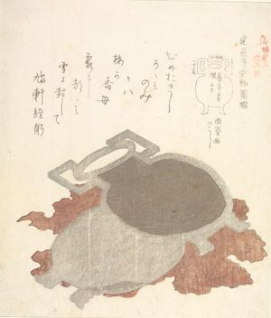 Kubo Shunman: Illustrated Compendium of Kenchô-ji Temple Treasures (Kenchô-ji hômotsu zukan), from the series Chronicles of Kamakura (Kamakura shi), with poem by Kyukenkyoku, Edo period, circa 1813 - Harvard Art Museum