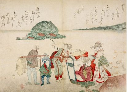 窪俊満: Viewing Enôshima, with poems by Shinsenen Sagimaru and Kagetsuan Hamabei Kurondo, from the illustrated book Yomo no yama, Edo period, 1809 - ハーバード大学
