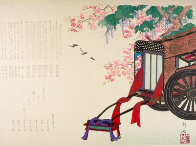 Kou: Various Haiku Composed by Kabuki Actor Banto Enkaku and His Pupils - ハーバード大学