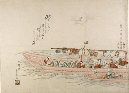 Utagawa Toyohiro: Ferry Boat and Nightingale Against the Moon - Harvard Art Museum