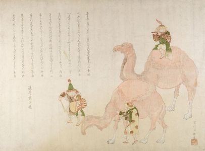 Mochizuki Gyokusenによる浮世絵「Camels」