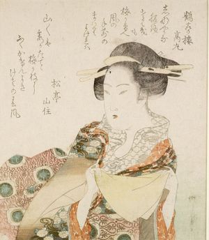 Ryuryukyo Shinsai: Portrait of a Geisha, Edo period, - Harvard Art Museum